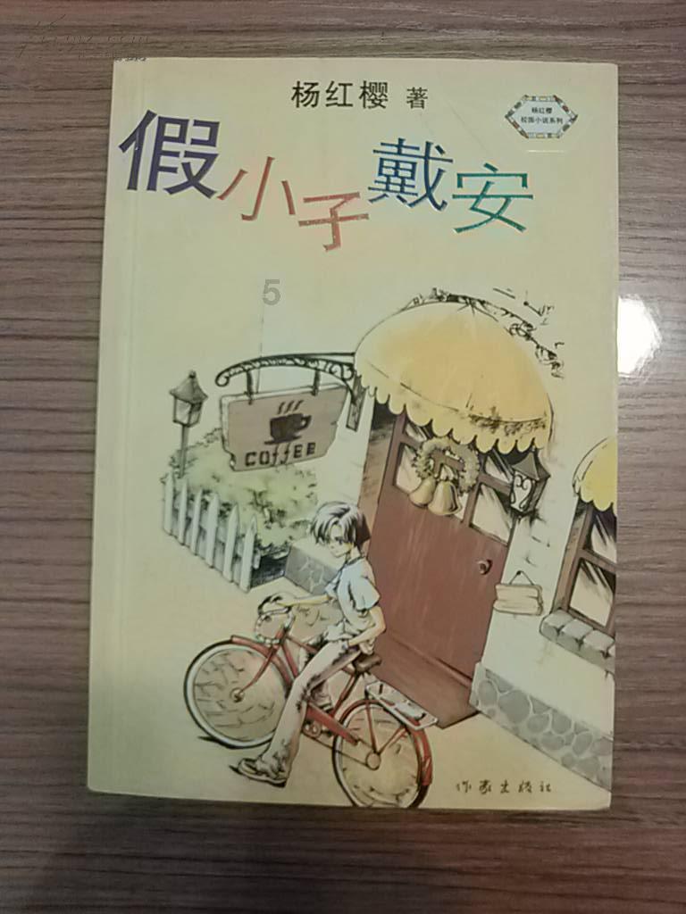时尚民族风装扮